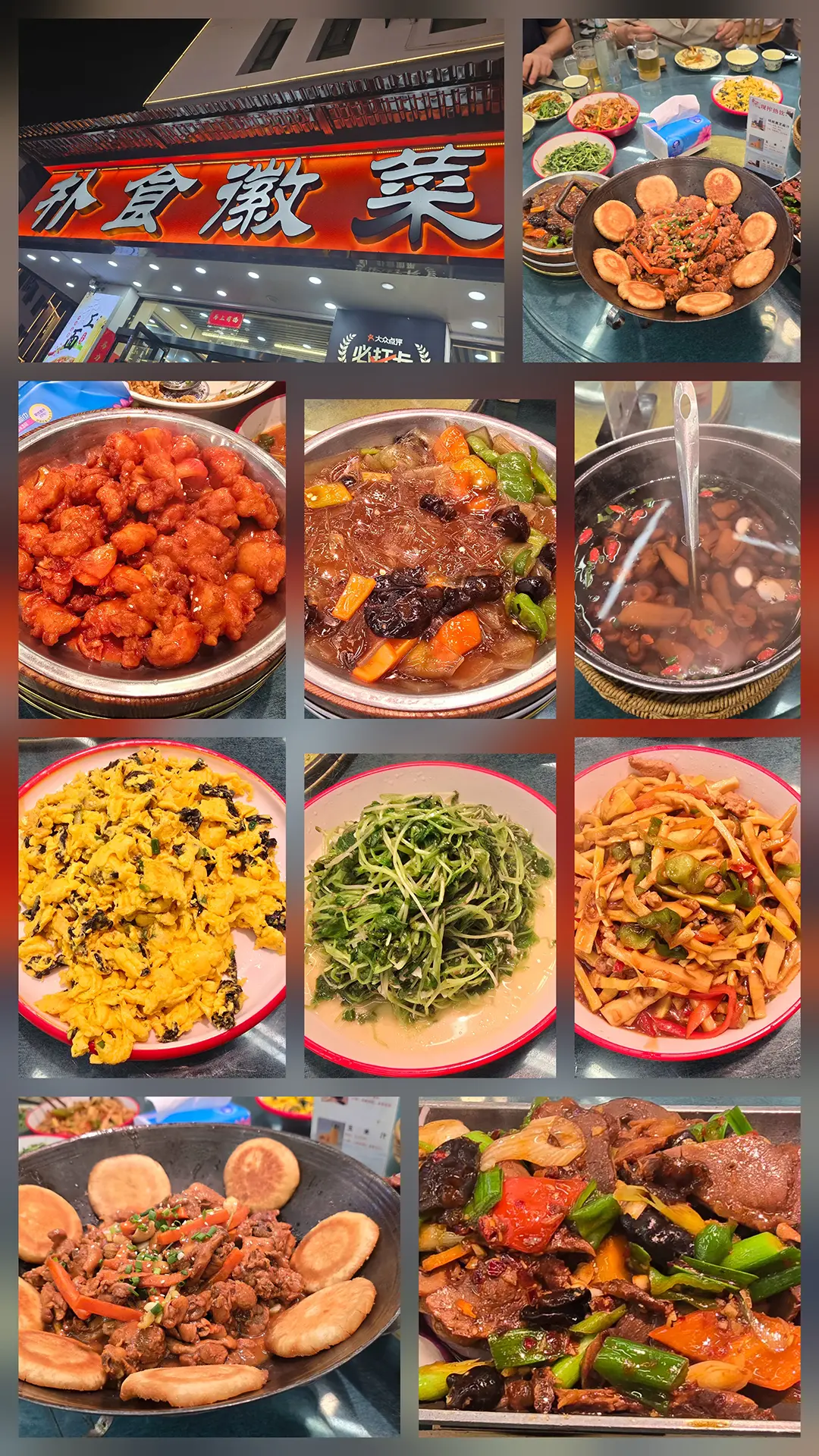 황산 탕커우의 식당에서 차려진 화려한 안후이성 전통 음식 7종과 황산 맥주, 백주 병이 세팅된 먹음직스러운 테이블 사진