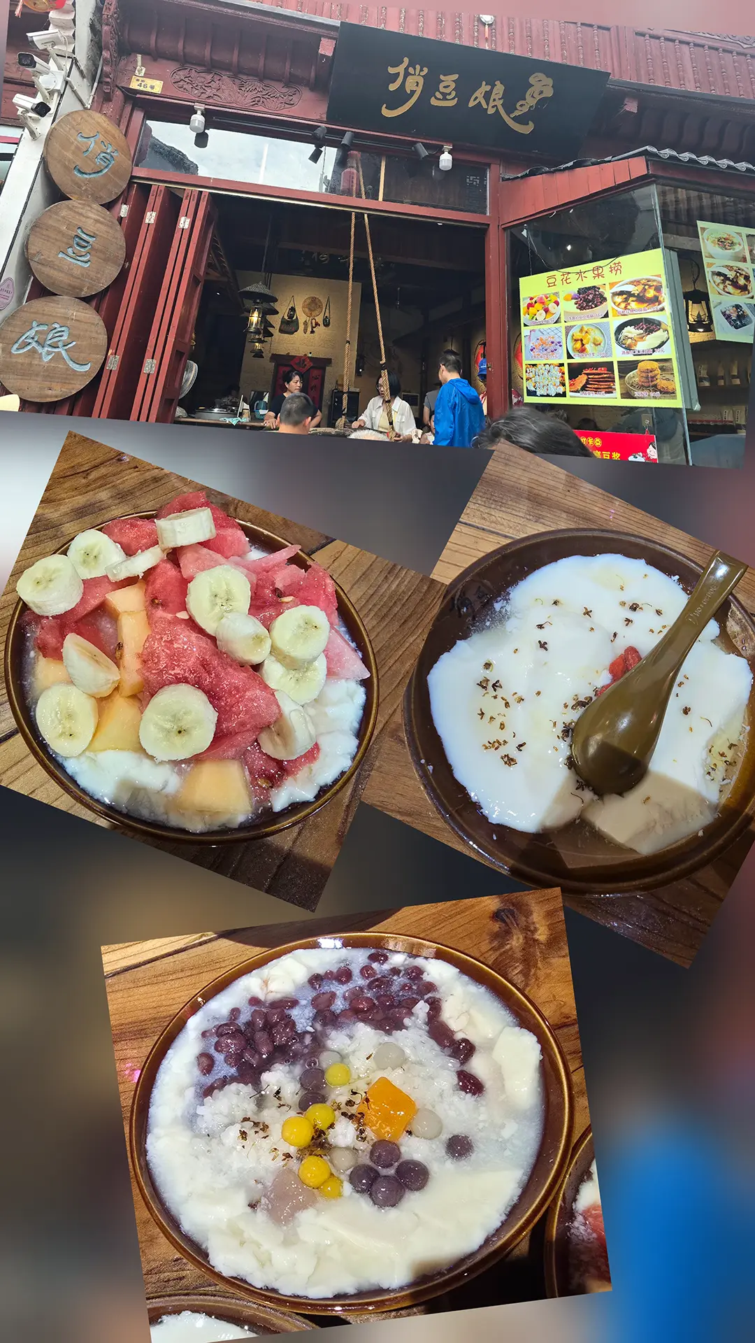 고풍스러운 황산 옛거리의 풍경과 전통 식기 위에 정갈하게 담겨 나온 4가지 종류의 중국식 두부 요리 사진