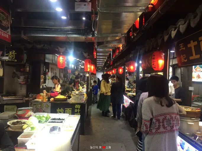 시탕 먹거리 골목 전경