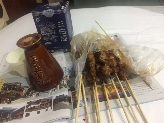 포장해 온 양꼬치와 독주 삼백주