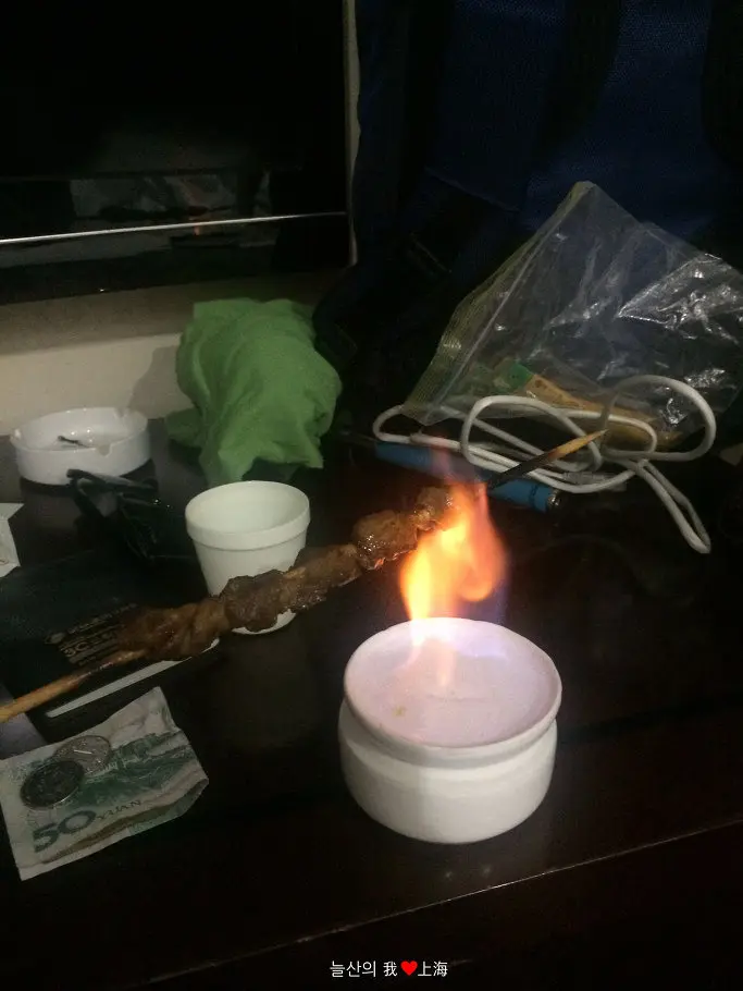 알코올 도수 55도 삼백주 불쇼