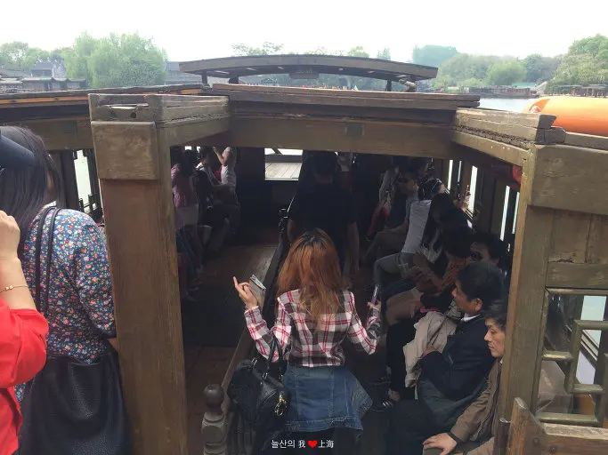 우쩐 시짜 진입 나룻배 풍경