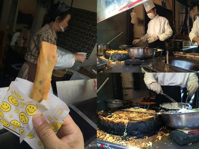 무채튀김 간식