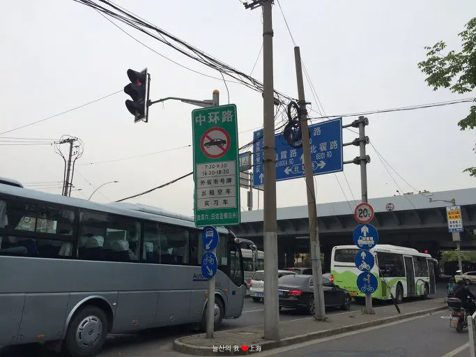 상하이 교통 통제 표지판