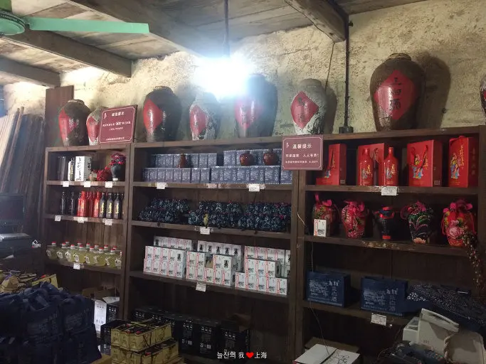 우쩐 전통주 삼백주