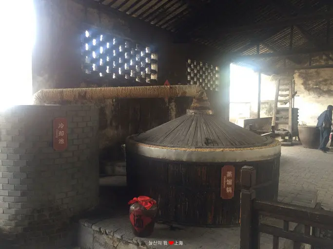 삼백주 양조장 풍경