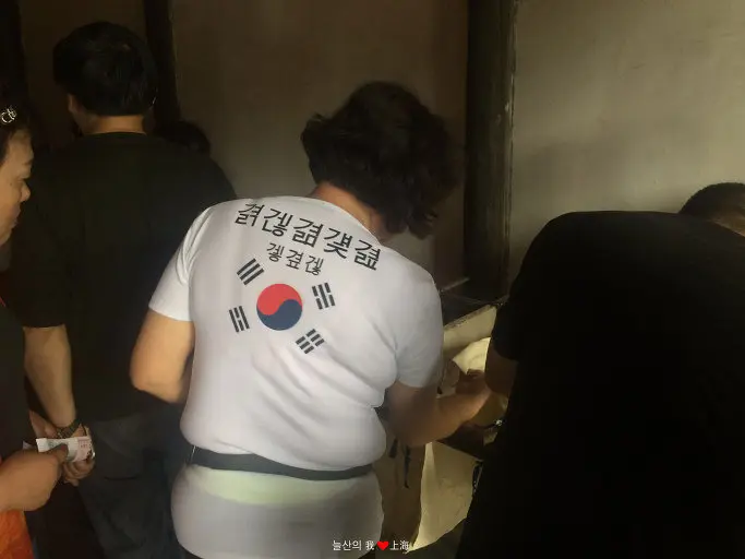 국적불명 태극무늬 티셔츠