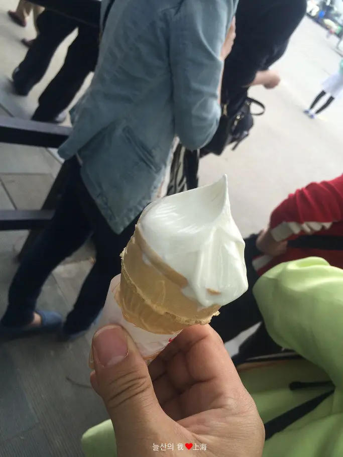 KFC 아이스크림