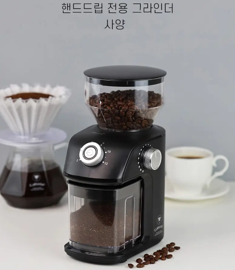 커피 전동 그라인더