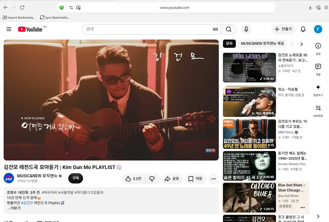 덕덕고 파이어 버튼과 덕 플레이어