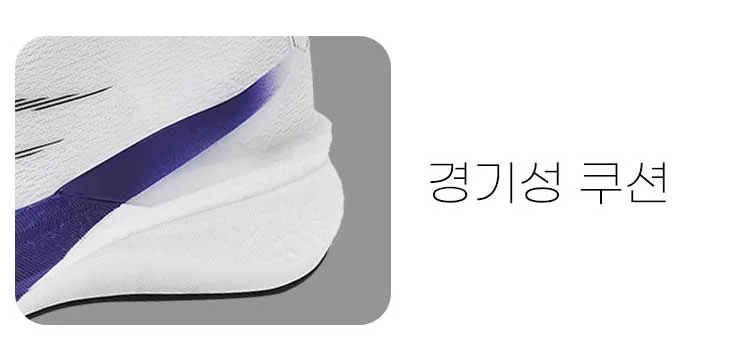 스노우드림 NK-3PRO 두툼한 미드솔과 쿠셔닝 디테일