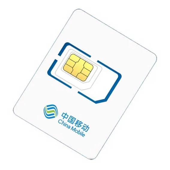 중국 홍콩 VPN 우회 물리 유심 실물 이미지