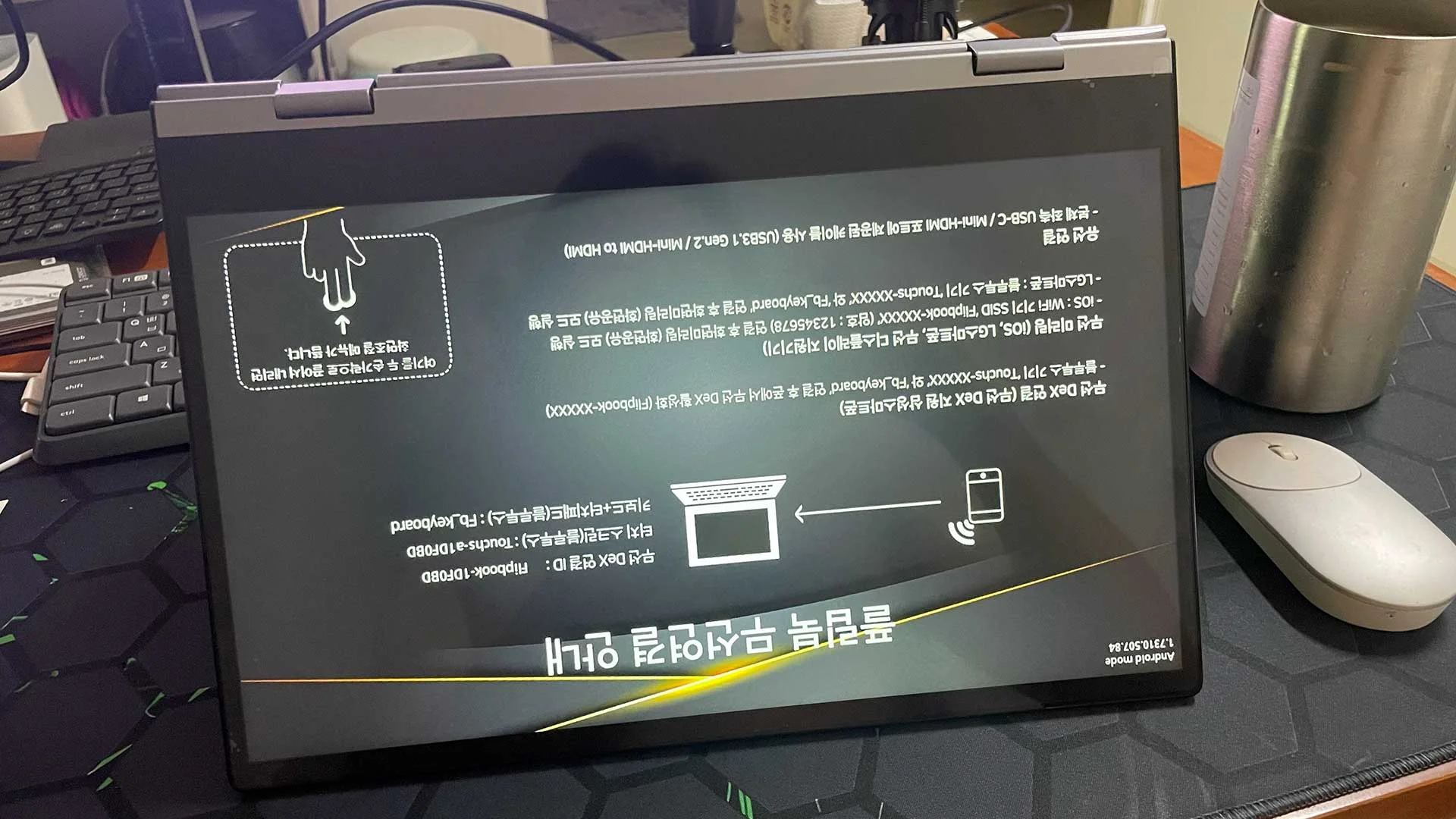 FDZ 플립북 13BK 개봉 뒤집은 외관 사진